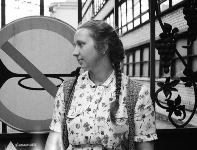 Алиса Алексеева